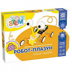 Електромеханічний конструктор Робот-плазун ZIRKA 135740, Land of Toys