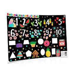 Навчальний килимок Азбука-цифри ZIRKA 129053 для дівчаток А3, World-of-Toys