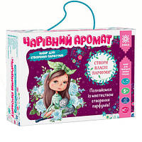 Детский набор для создания духов Волшебный аромат ZIRKA 91255, World-of-Toys