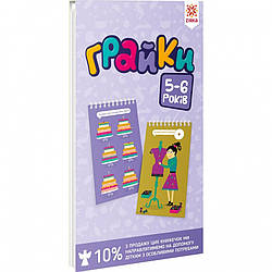 Навчальна книга Грайкі 5-6 років ZIRKA 105435, World-of-Toys