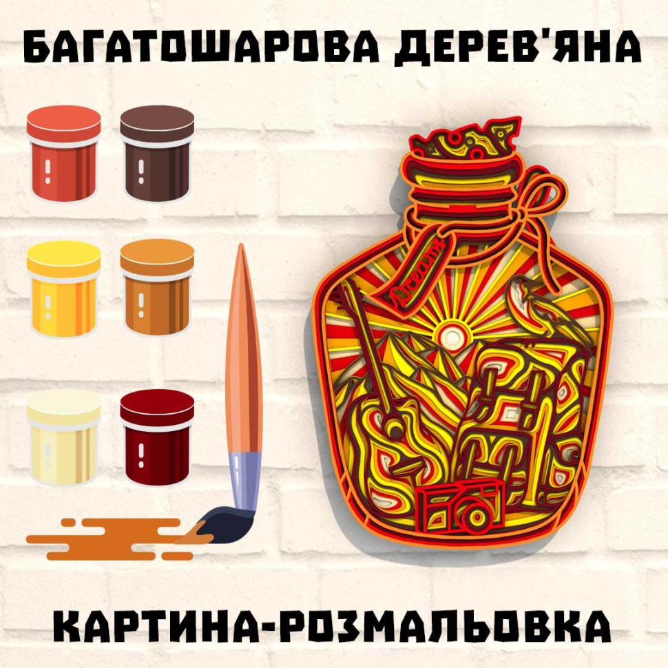 Деревянная картина-раскраска "Мечты в бутылке #1" Wortex Woods 3DP30008 41x29 см, World-of-Toys - фото 4 - id-p1645190654