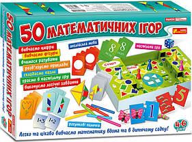Великий набір. "50 математичних ігор" 12109058У, World-of-Toys