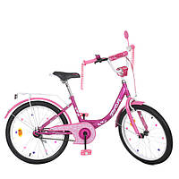 Велосипед детский PROF1 Y2016 20 дюймов, фуксия, World-of-Toys