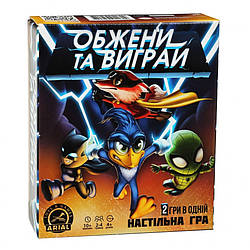 Настільна гра Arial "Обжени і виграй" 911609, World-of-Toys