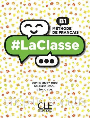 LaClasse B1 Livre de l'eleve + DVD-ROM CLE International / Учебник, фото 1