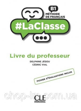 Lasse B1 Guide pedagogique CLE International / Книга для вчителя, фото 1