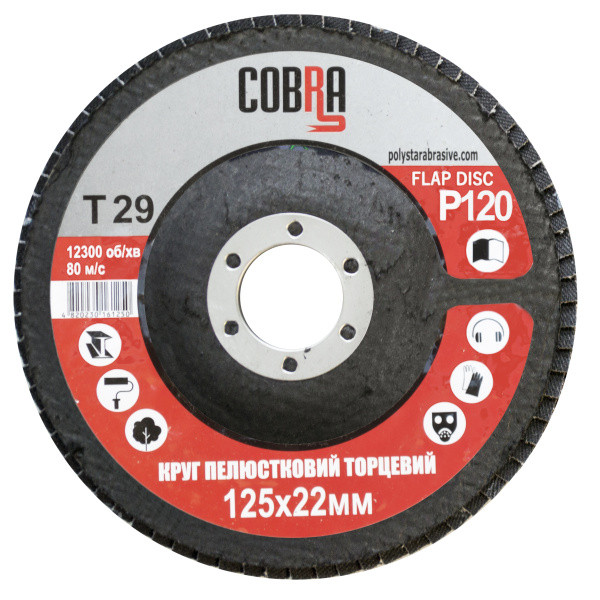 Круг пелюстковий торцевий КПТ COBRA Т29, 125х22 мм, P120