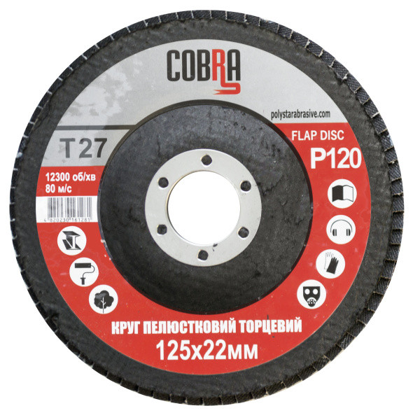 Круг пелюстковий торцевий КПТ COBRA Т27, 125х22 мм, P120