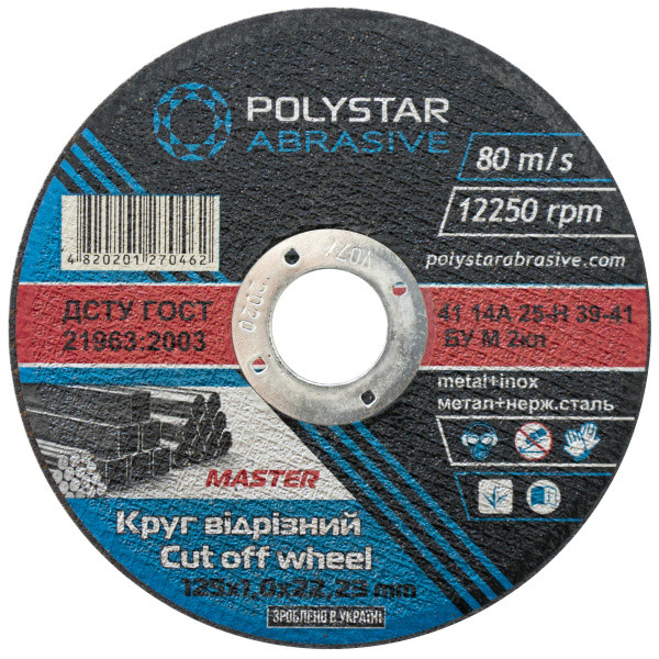 Круг відрізний для металу Polystar 41 14A 125 1,0 22,23