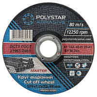 Круг отрезной по металлу Polystar Abrasive 125 мм для болгарки