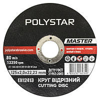 Круг отрезной для металла Polystar MASTER 41 14A 125 2,0 22,23