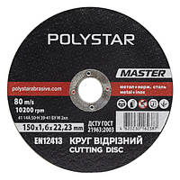 Круг отрезной для металла Polystar MASTER 41 14A 150 1,6 22,23