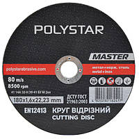 Круг отрезной для металла Polystar MASTER 41 14A 180 1,6 22,23