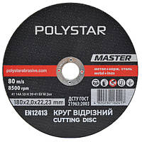 Круг отрезной для металла Polystar MASTER 41 14A 180 2,0 22,23