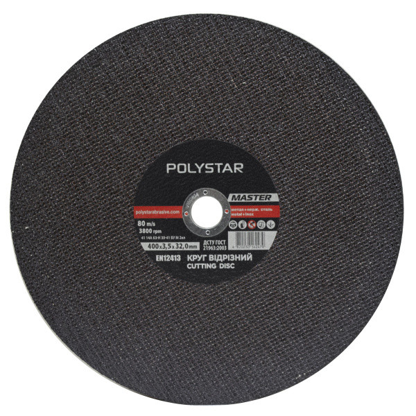 Круг відрізний для металу Polystar MASTER 41 14A 400 3,5 32
