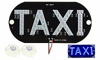 Автомобильное LED табло табличка Такси 12В синяя 2000-03470