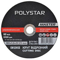 Круг отрезной для металла Polystar MASTER 41 14A 180 3,0 22,23