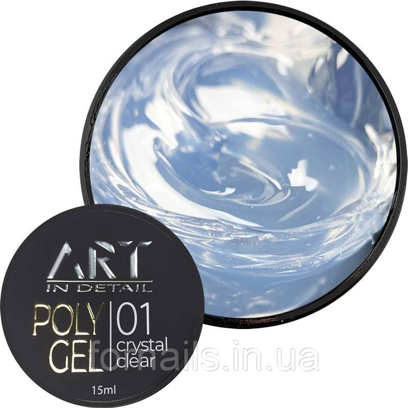 Полігель ART POLYGEL №01 Crystal Clear, 15 мл, фото 1