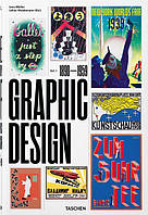 The History of Graphic Design. Vol. 1, 1890 1959 (Multilingual Edition)