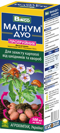 Протравитель инсекто-фунгицидный Магнум Дуо (100 мл) — обработка картофеля перед посадкой, рассады, фото 2