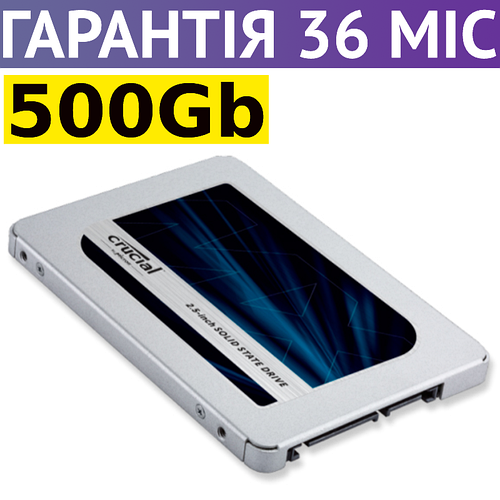 Купити 500GB SSD диск Crucial MX500, твердотільний ссд 2.5" накопичувач ...