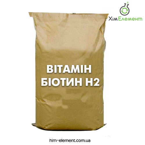 Вітамін Біотин H2 (вітамін В7)