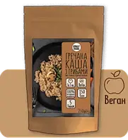 Каша гречана з грибами STREET KASHA, 250 г