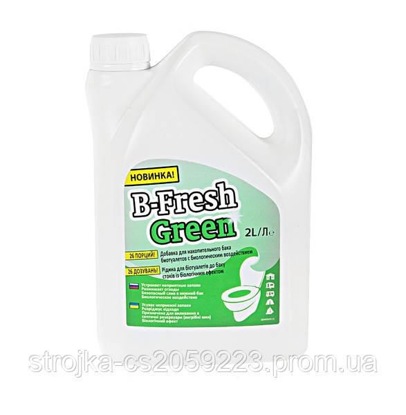 Рідина для біотуалету 2л, B-Fresh Green