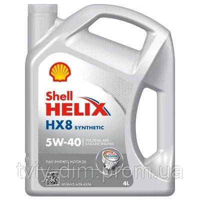 Моторное масло Shell Helix HX8 5W40 4л (2327) (код 1263497)