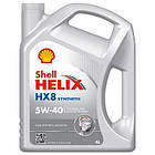 Моторное масло Shell Helix HX8 5W40 4л (2327) (код 1263497)