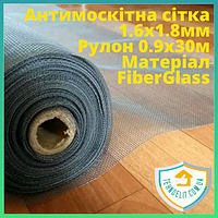 Антимоскитная сетка fiberglass антипыль на окна для беседки от комаров в рулонах серая 0.9 х 30м