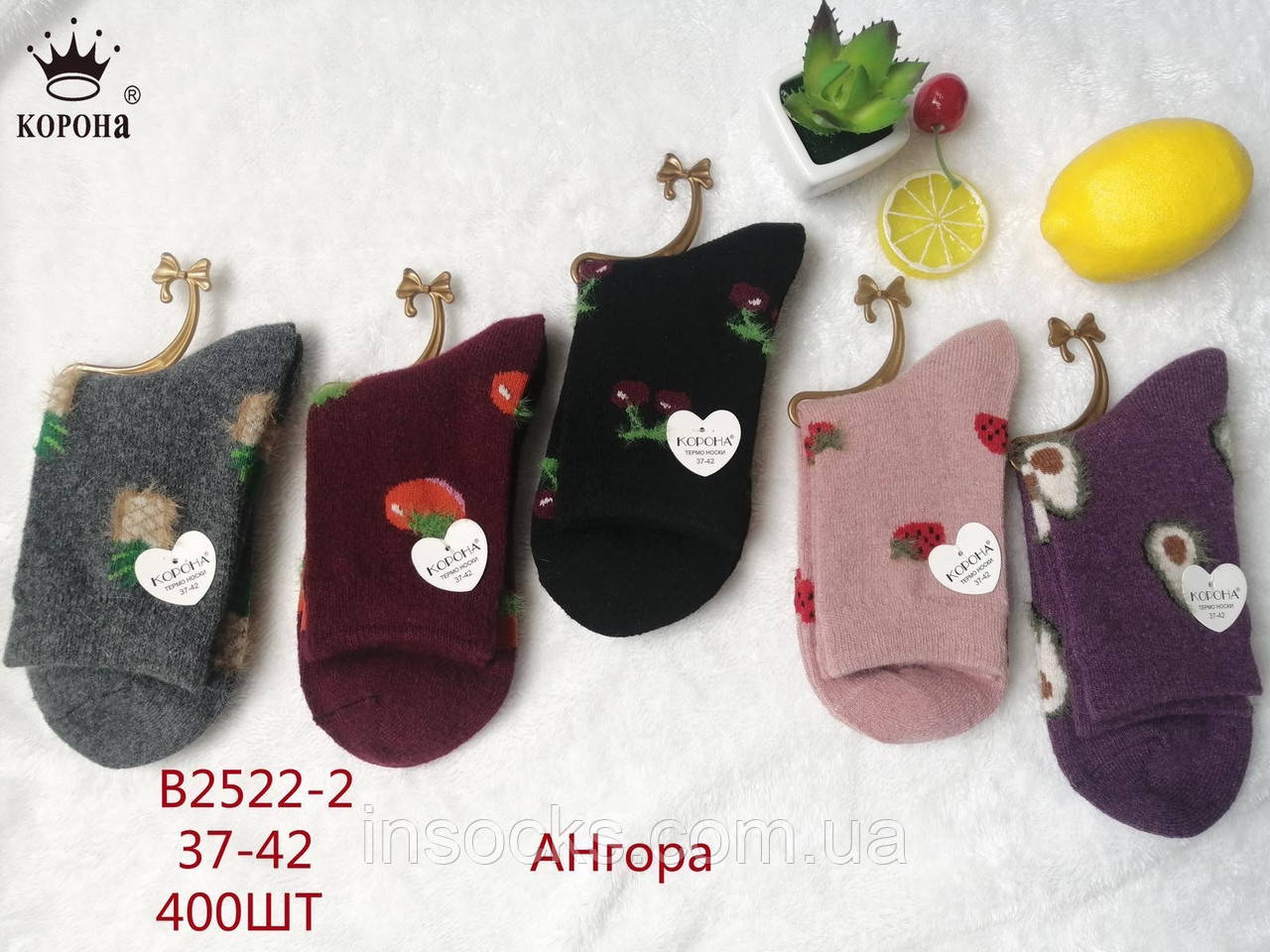 Шкарпетки жіночі вовняні(ангора) "Корона" Термо. 37-42р. Високі.