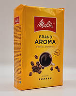 Кофе молотый Melitta Grand Aroma 250г Германия