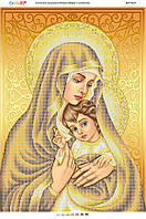 Икона для вышывки бисером БСР-2123 Мадонна с младенцем (золото) (част. выш.)