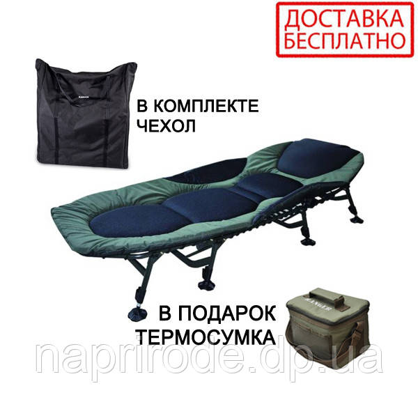 Карпова розкладачка BED 86 RA 5514 Ranger + Подарунок