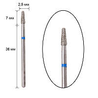 Алмазна фреза - конус, напівсферичний кінець, діаметр 2,5 мм, робоча частина 7 мм, синя
