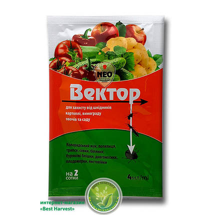 Інсектицид "Вектор" 4 мл, оригінал, фото 1
