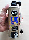 Вулканізатор шин K2 Tire doctor, 400ml, до R14, фото 2