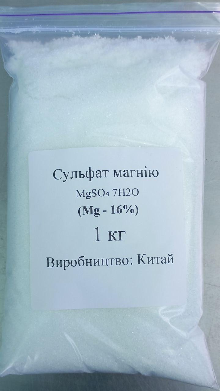 Сульфат магния (магний сернокислый) 1 кг: продажа, цена в Киеве ...