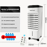 Кліматичний комплекс Zenet Zet-483 охолодження та очищення повітря+ДОСТАВКА
