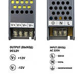 Блок живлення BIOM Professional DC12 150 W BPU-150 12,5 А, фото 4