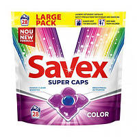 Капсулы для стирки Savex Super Caps Color, 28 стирок, 28 шт