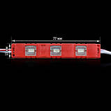 Світлодіодний модуль BRT M2 5630-3 led R 1,2W, 12 В, IP65 червоний закритий з лінзою, фото 4