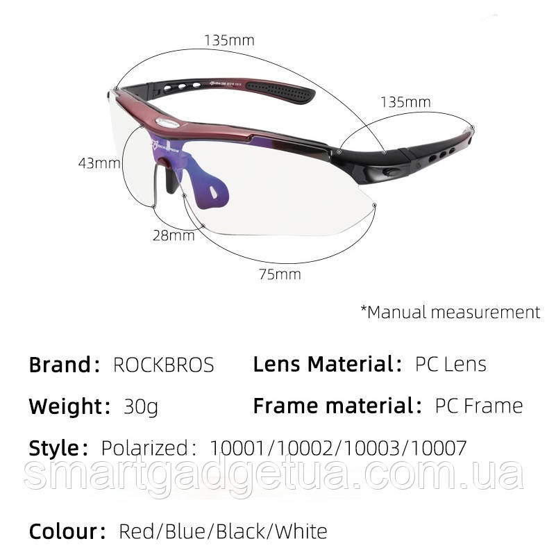 Очки RockBros Polarized Синие 5 в 1, UV400 велосипедные спортивные солнцезащитные тактические, поляризация - фото 2 - id-p1645379054