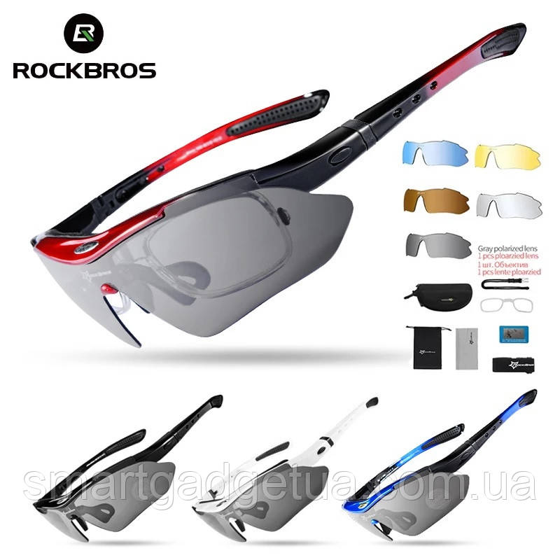 Очки RockBros Polarized Синие 5 в 1, UV400 велосипедные спортивные солнцезащитные тактические, поляризация - фото 3 - id-p1645379054