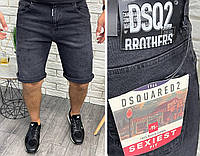 Мужские джинсовые шорты Dsquared2 H2336 серые