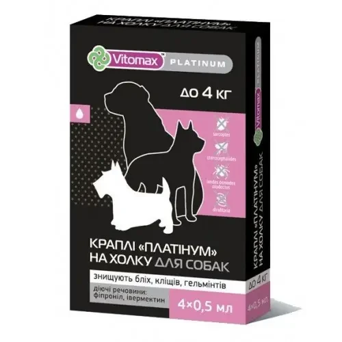 Вітомакс Платінум краплі для собак до 4 кілограмів, 1 шт*0,5 мл