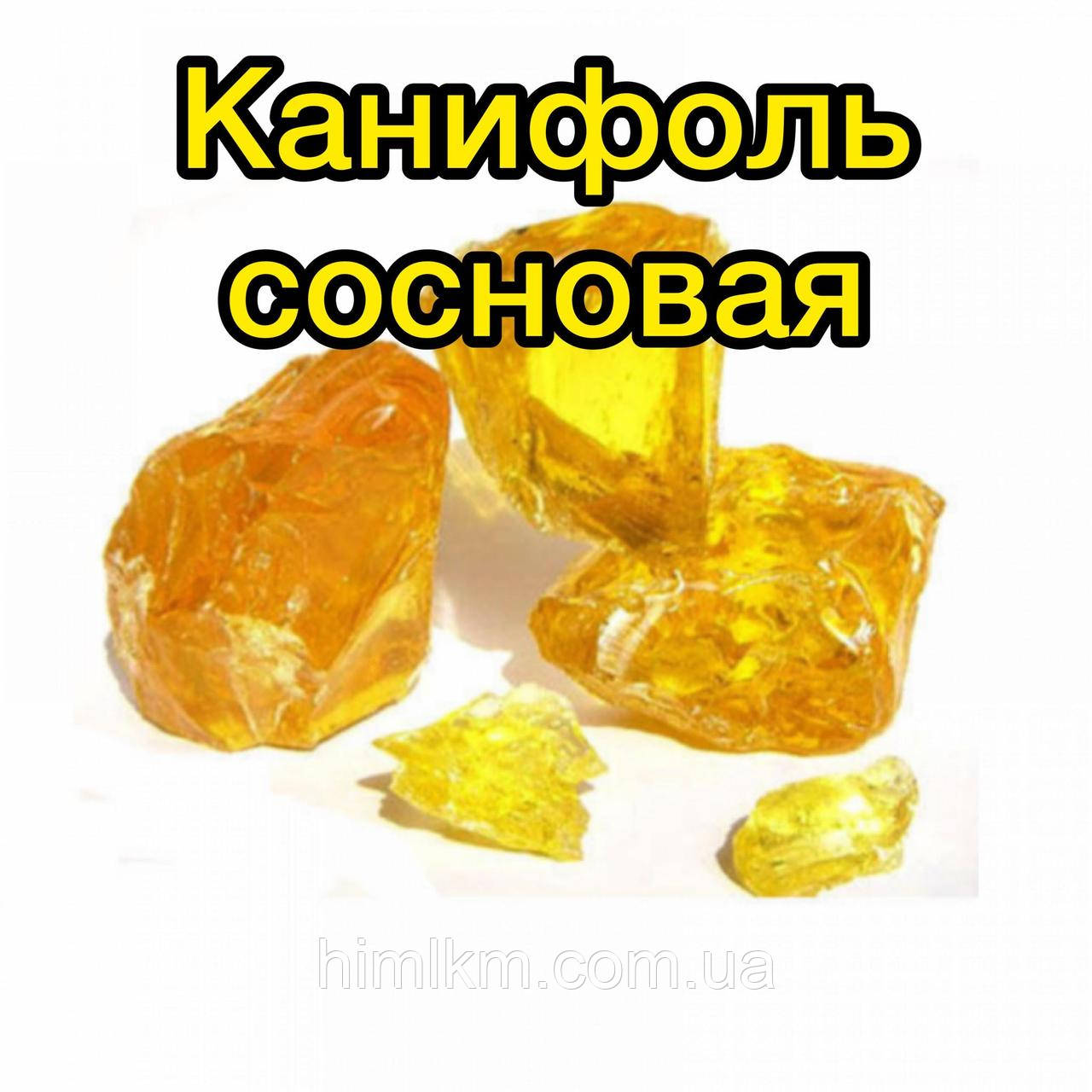 Каніфоль соснова вищий сорт бочка 240 кг