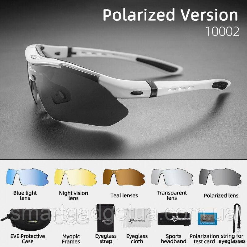 Окуляри RockBros Polarized Білі 5 в 1, UV400 велосипедні спортивні сонцезахисні тактичні, поляризація