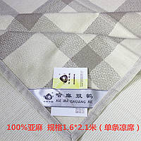Hama Shuanghe  лляний килимок, літній килимок комплект1,6*2.1  + 2 наволочки 100%